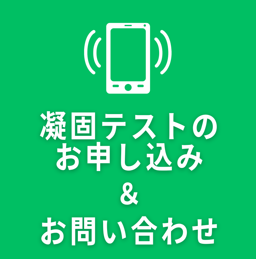 粉塵(レーザーダスト) 処理の専門業者です。画像はお問い合わせバナーです。